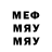 МЕТАДОН мёд Lymari Rivera