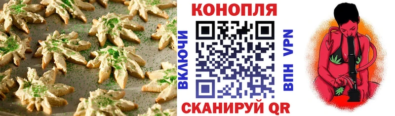 закладки  Питкяранта  Cannafood марихуана 
