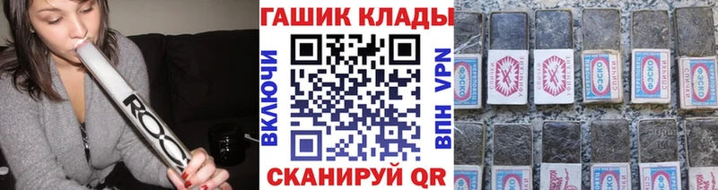 площадка телеграм hydra как войти Питкяранта хочу ГАШ VHQ