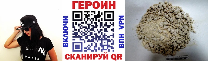 ГЕРОИН Афган  хочу наркоту  Питкяранта 