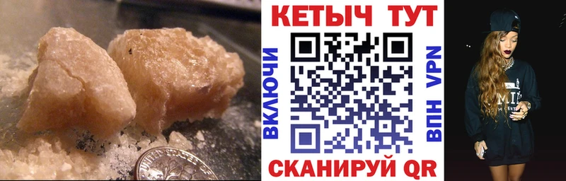 Кетамин VHQ Питкяранта