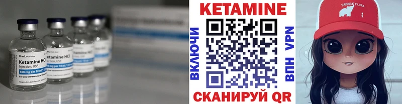 КЕТАМИН VHQ  Питкяранта 