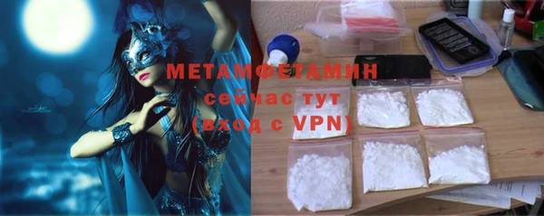 MDMA Абинск