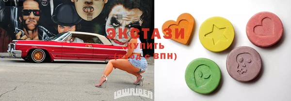 марки lsd Абдулино