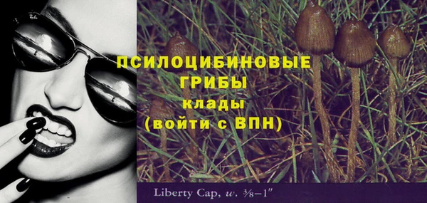 марки lsd Абдулино