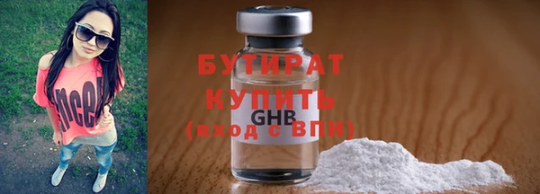 герыч Абаза
