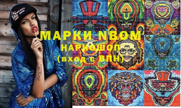 MDMA Абинск