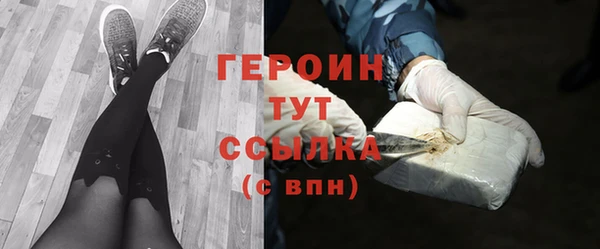 герыч Абаза