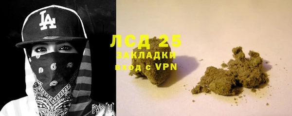 герыч Абаза