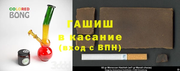 MDMA Абинск