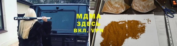 марки lsd Абдулино