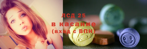 MDMA Абинск