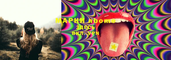 марки lsd Абдулино