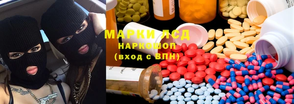 герыч Абаза