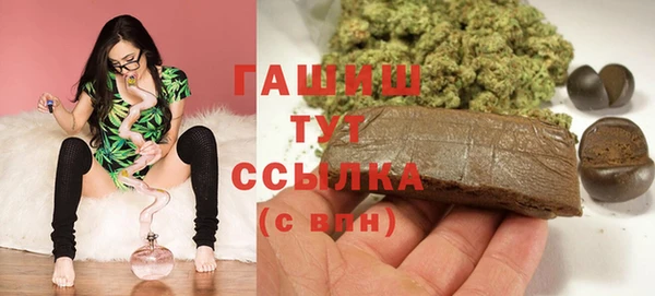 MDMA Абинск
