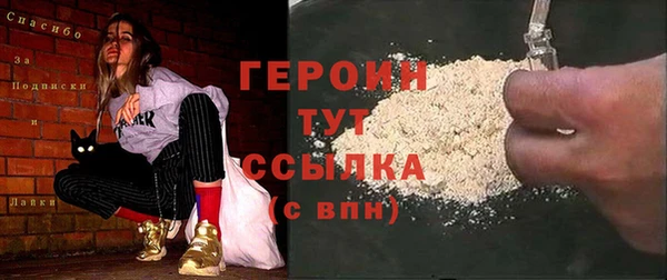 герыч Абаза