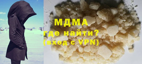 MDMA Абинск