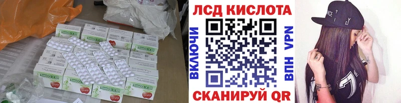 LSD-25 экстази ecstasy  где купить наркоту  мега tor  Питкяранта 