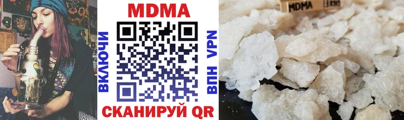 МДМА молли магазин продажи Питкяранта