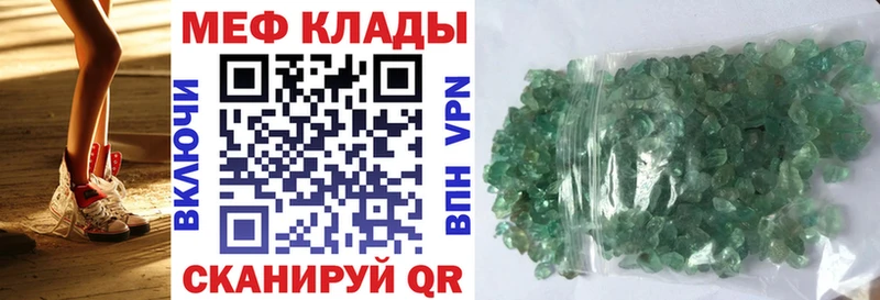 где найти   Питкяранта  Мефедрон кристаллы 