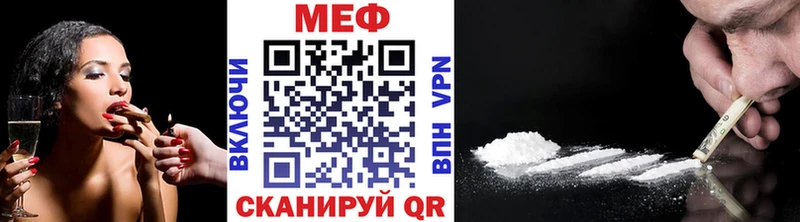 МЕФ  Питкяранта