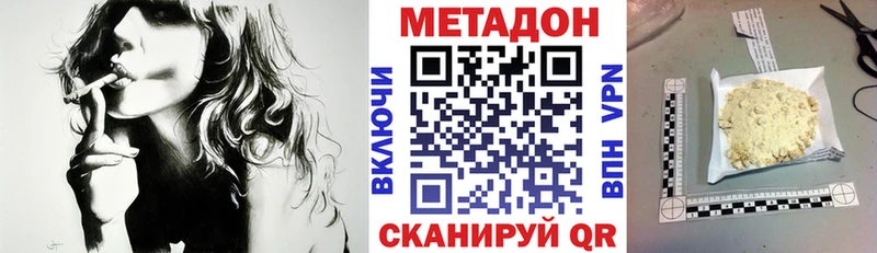 МЕТАДОН мёд  блэк спрут как зайти  Питкяранта  наркота 