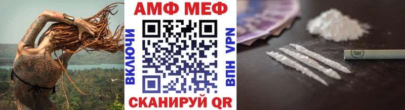 Первитин мет  купить наркотик  Питкяранта 